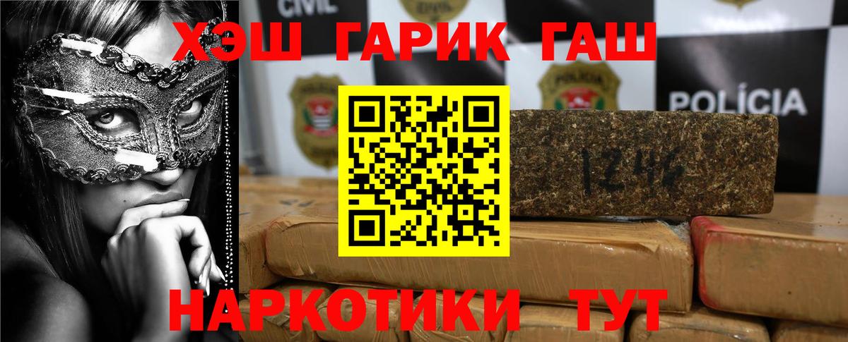 Alpha-PVP Котовск