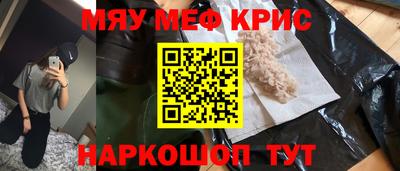 спайс Комсомольск-на-Амуре