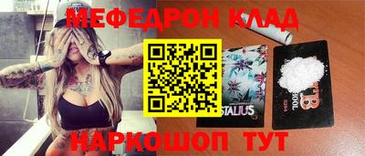бошки Коммунар