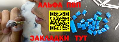 спиды Конаково