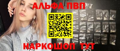 спайс Комсомольск-на-Амуре