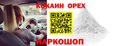 бошки Коммунар