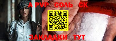 бошки Коммунар
