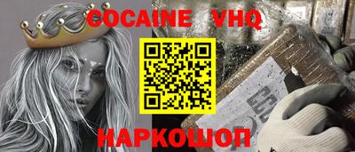 спиды Конаково