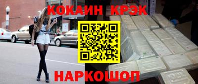 спиды Конаково
