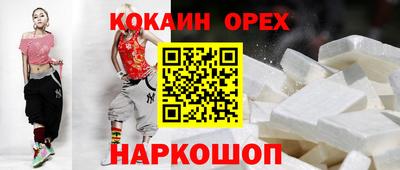 спиды Конаково