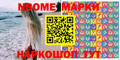 спиды Конаково