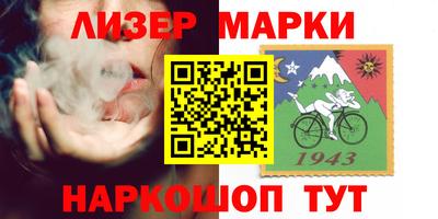 спайс Комсомольск-на-Амуре