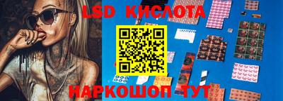 спайс Комсомольск-на-Амуре