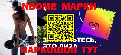 спайс Комсомольск-на-Амуре