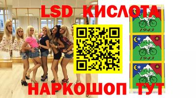 спиды Конаково