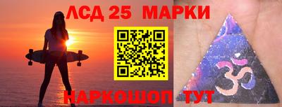 спайс Комсомольск-на-Амуре