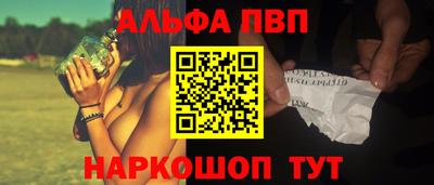 бошки Коммунар