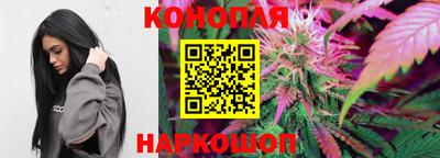 бошки Коммунар