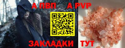 спиды Конаково