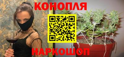 спайс Комсомольск-на-Амуре