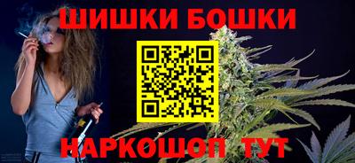 бошки Коммунар