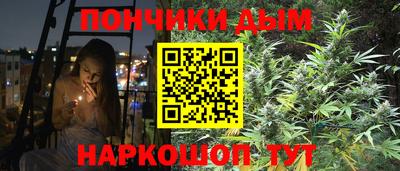 спайс Комсомольск-на-Амуре