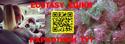 бошки Коммунар