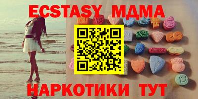 бошки Коммунар
