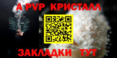 спайс Комсомольск-на-Амуре