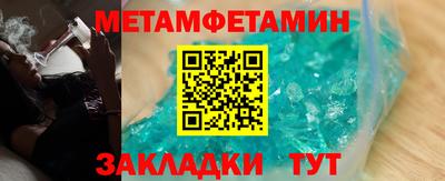 спиды Конаково