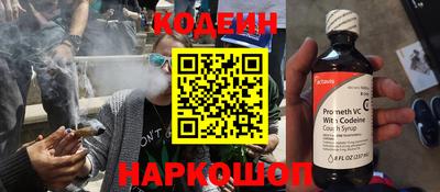 спайс Комсомольск-на-Амуре