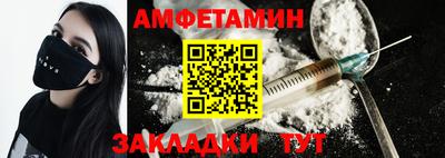 спайс Комсомольск-на-Амуре