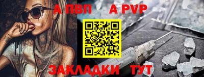 бошки Коммунар