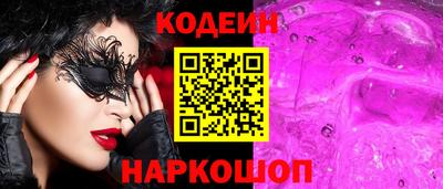 спайс Комсомольск-на-Амуре