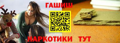 бошки Коммунар