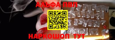 спайс Комсомольск-на-Амуре