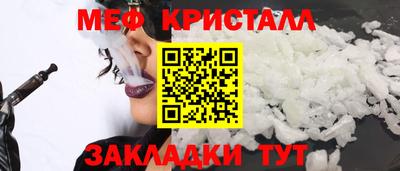 бошки Коммунар