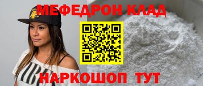 бошки Коммунар