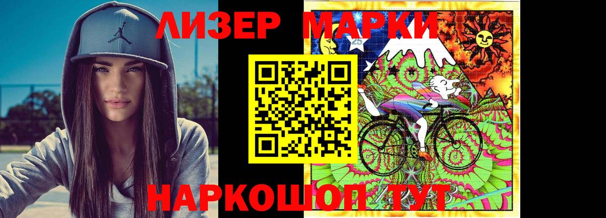 LSD-25 экстази ecstasy  Вход с VPN  Котовск 