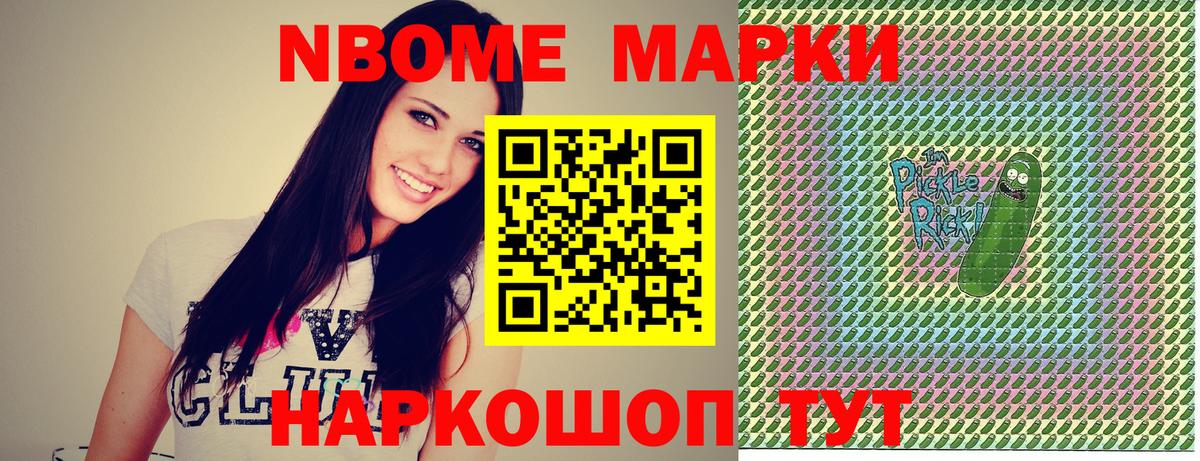 Котовск  Канабис  ГАШ  Мефедрон   Вход с VPN  ГАШИШ  НБОМе 