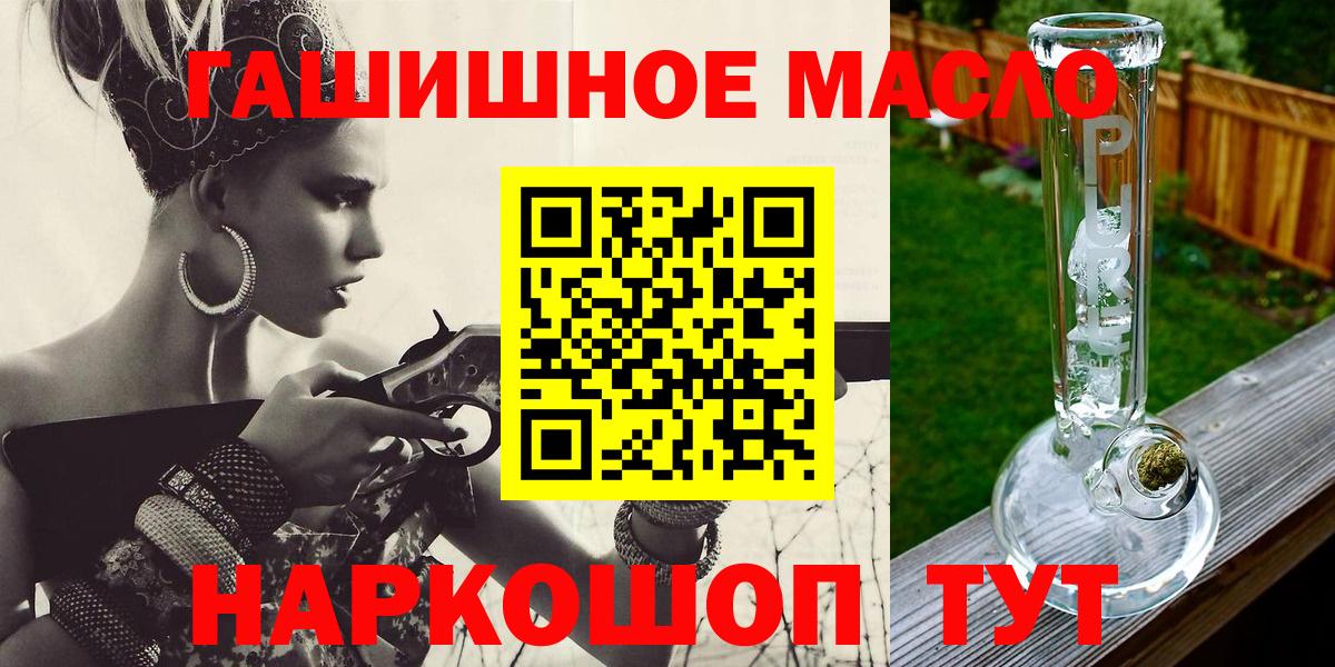 Котовск  ТГК концентрат  Вход с VPN 