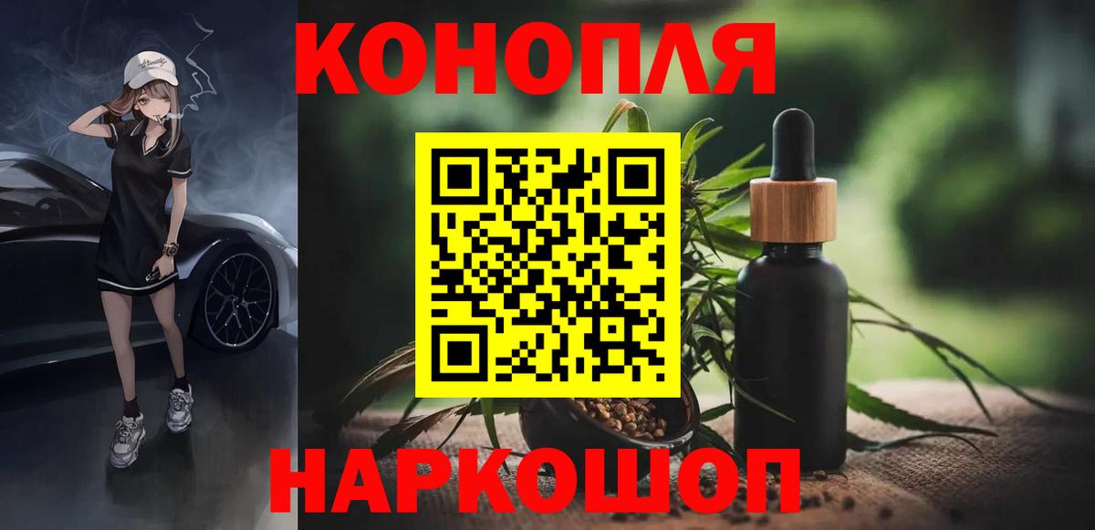 Бошки марихуана сатива Котовск